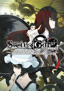 Steins Gate Elite 2019