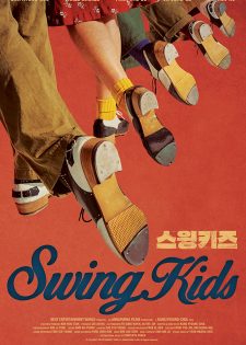 Swing Kids