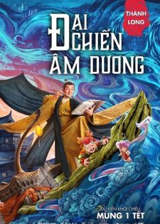 Đại Chiến Âm Dương