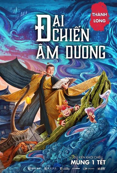 Đại Chiến Âm Dương