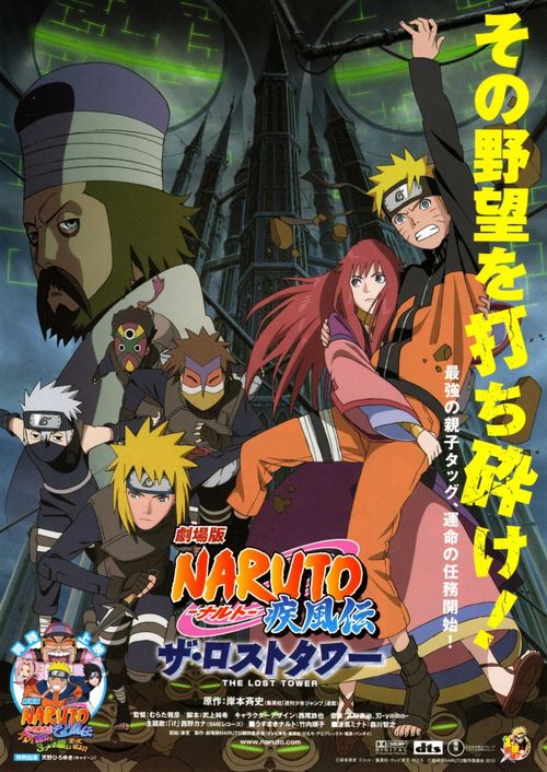 Naruto: Tòa Tháp Bị Mất