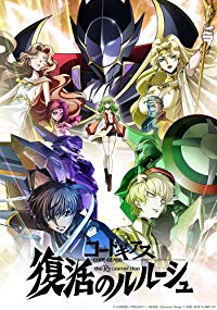 Code Geass: Cuộc Nổi Loạn Của Lelouch 4 – Hồi Sinh