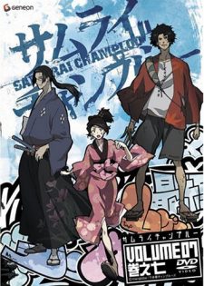 Samurai Champloo: Phần 1