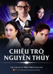 Chiêu Trò Nguyên Thủy