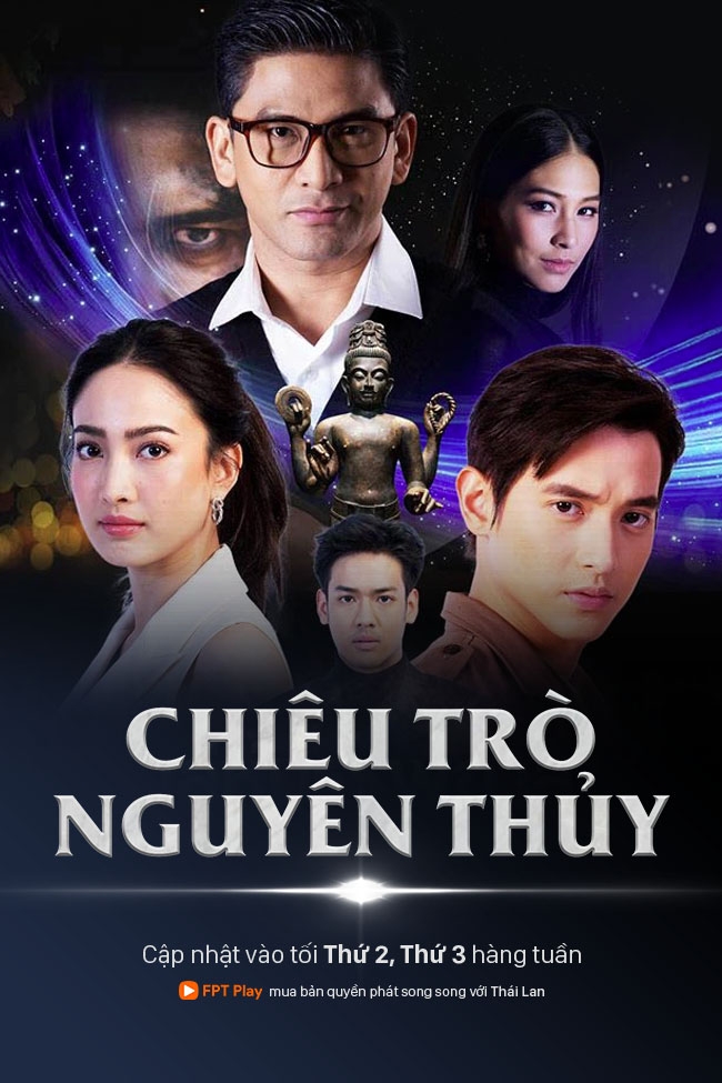 Chiêu Trò Nguyên Thủy