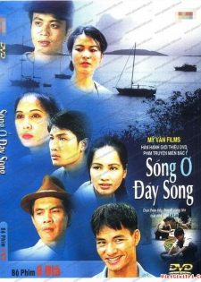 Sóng Ở Đáy Sông