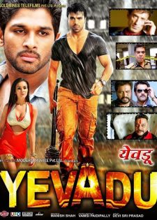 Yevadu