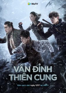 Đạo Mộ Bút Ký 4: Vân Đỉnh Thiên Cung