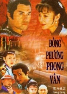 Đông Phương Phong Vân