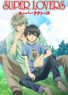 Super Lovers