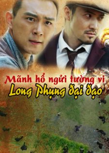 Mãnh Hổ Ngửi Tường Vi: Long Phụng Đại Đạo