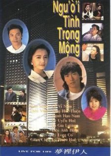 Người Tình Trong Mộng