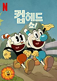 Anh Em Cuphead