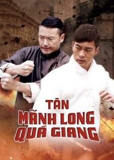 Tân Mãnh Long Quá Giang