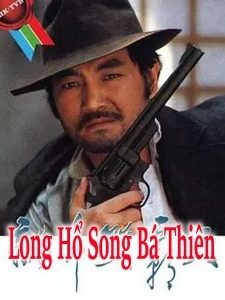 Long Hổ Song Bá