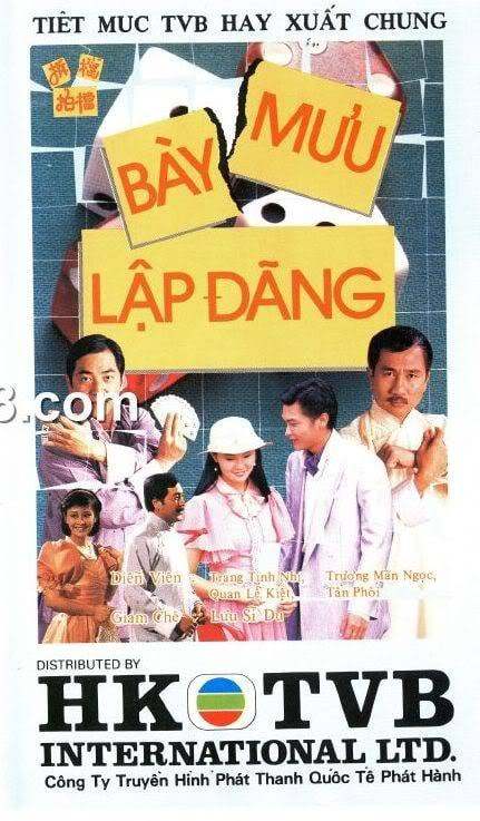 Bày Mưu Lập Đảng