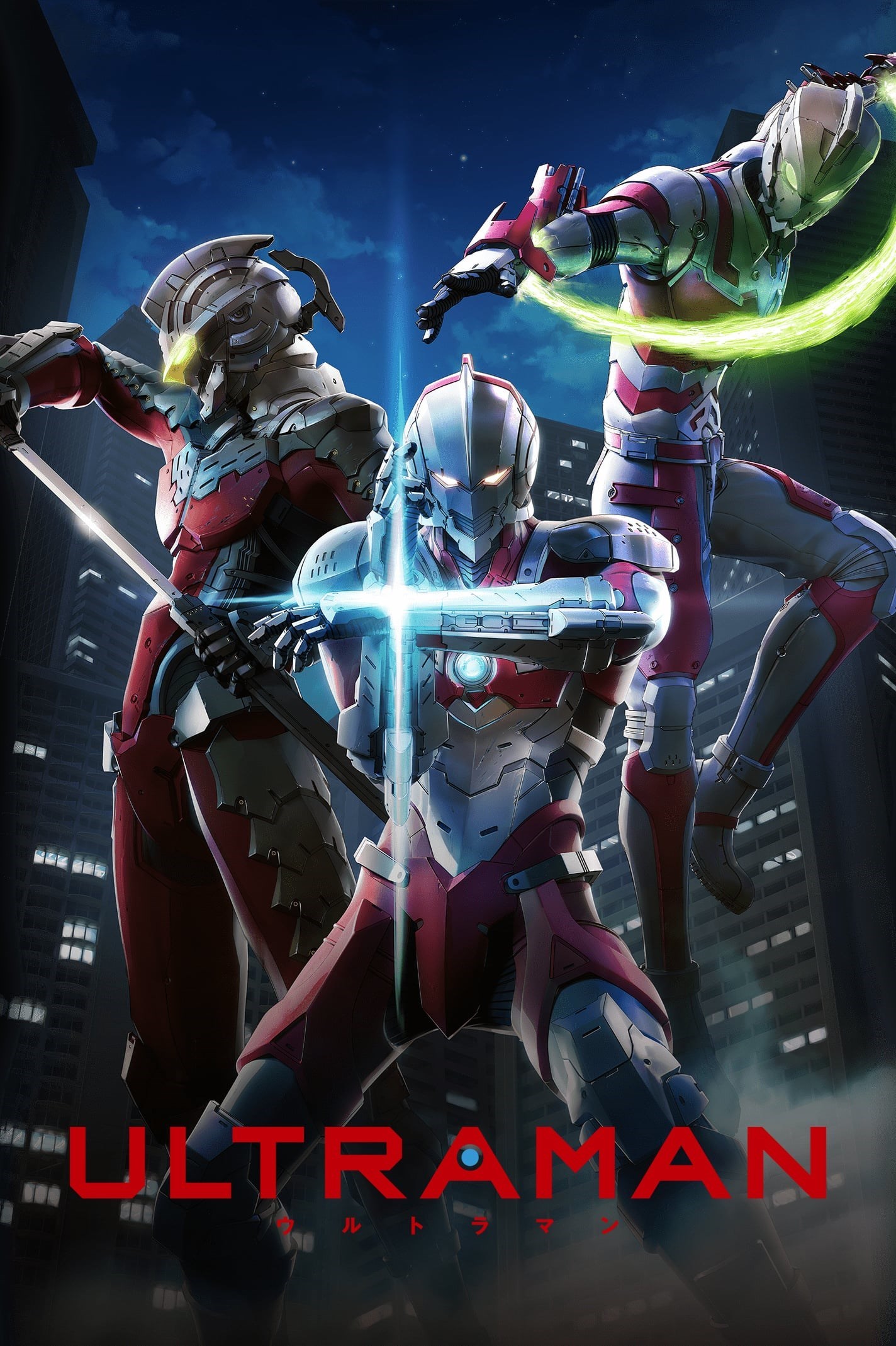 Ultraman: Phần 1