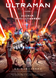 Ultraman: Phần 2