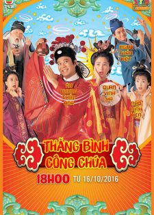 Thăng Bình Công Chúa