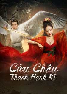 Cửu Châu Thanh Hạnh Kỉ