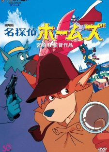 Thám Tử Sherlock Hound