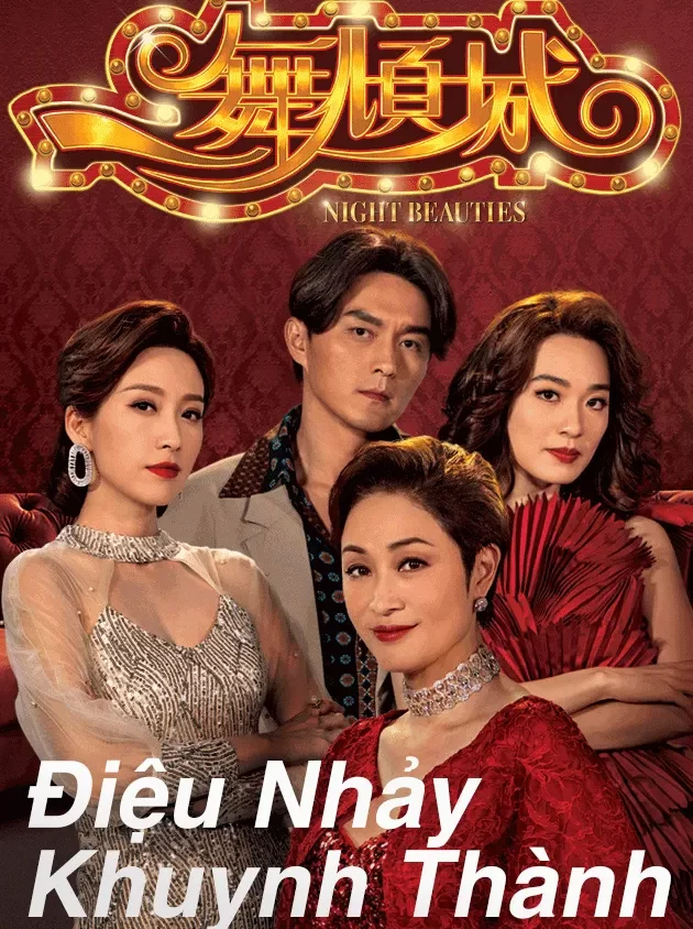 Điệu Nhảy Khuynh Thành