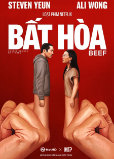 Bất Hòa