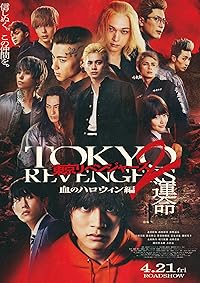 Tokyo Revengers 2: Bloody Halloween – Destiny