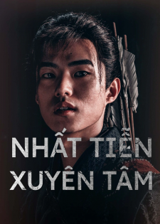 Nhất Tiễn Xuyên Tâm