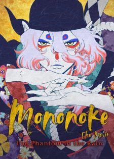 Mononoke Bản Điện Ảnh: Bóng Ma Trong Mưa